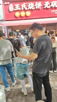 原始图片
