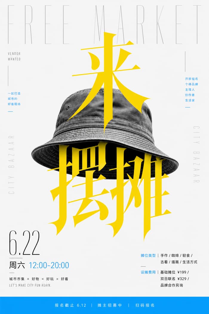 案例