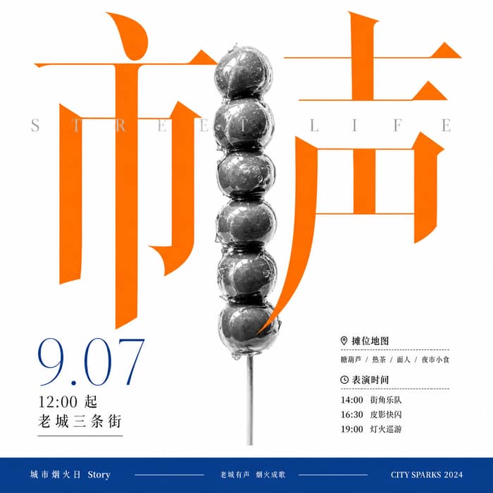 案例